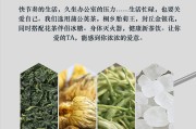 金银花菊花茶有什么好处金银花茶泡水喝的功效与作用菊花茶