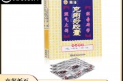 克痢痧孕妇能吃吗克痢痧