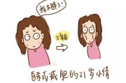 左旋肉碱为什么能减肥什么能减肥