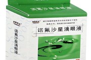 诺氟沙星的作用,诺氟沙星的作用与功效与作用