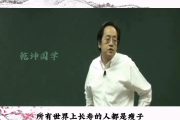 倪海厦是个什么水平的人倪海厦是个什么水平