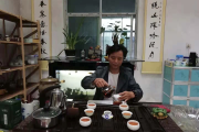 瑶茶三清茶,瑶茶