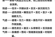 中医养生免费学中医养生