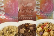减肥麦片,减肥麦片一次吃多少克合适