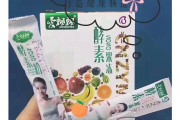 酵素减肥酵素减肥有没有副作用