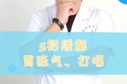 胃胀打嗝老放屁吃什么药,胃胀打嗝