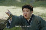 陈皮皮小时候对叶红鱼做过什么的简单介绍