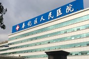 北仑保健医生招聘北仑保健