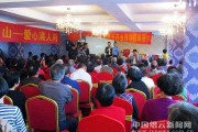 保健品会,保健品会销100种小游戏