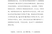 幽门螺旋杆菌阳性治疗,接吻100%会传染幽门螺旋杆菌吗