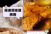陈皮泡水是苦的吗陈皮泡水是苦的吗能喝吗