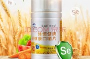 保健品硒片可以长期吃吗,保健品硒