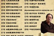 倪海厦汉唐中医网大陆,倪海厦汉唐中药配方哪里有卖