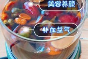 养颜美容瘦身茶减肥养颜茶 养颜美容瘦身茶减肥养颜茶