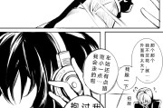 金银花露深不可测车文,金银花露深不可测txt笔趣阁