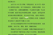 小茴香的功效和作用小茴香的功效和作用有哪些