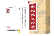 石家庄保健品石家庄保健品店
