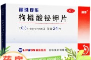 幽门螺杆菌吃什么药最好最有效的简单介绍