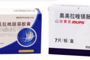 胃溃疡吃什么药最管用? 胃溃疡吃什么药最管用?