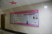浙江永康市妇幼保健院永康妇幼保健院 浙江永康市妇幼保健院永康妇幼保健院