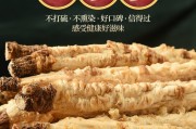 中药北沙参的功效与作用点用,中药北沙参