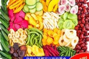 减肥期间可以吃什么零食解馋,减肥小零食