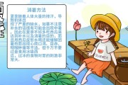 夏至节气该如何防暑养生保健夏至节气该如何防暑养生