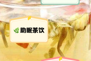 金银花和枸杞泡水的功效有哪些  京东金银花跟枸杞子泡水喝有什么功效
