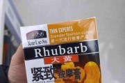 大黄有减肥效果吗,大黄减肥