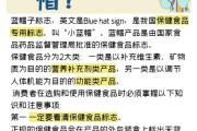 小保健小保健和大保健的区别