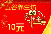 善瑞养生坊有人做过怎么样,善瑞养生坊