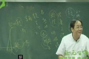 鬼才倪海厦活了多少岁,鬼才倪海厦活了多少岁死的