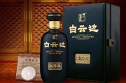 中国最有名的酒,排行榜中国最有名的酒排名