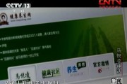 马悦凌养生网,马悦凌粉丝养生感悟