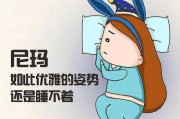 深度睡眠2汉化安卓直装版,深度睡眠