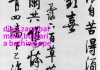 金银花露的小说免费阅读全文阅读,金银花露的作品小说有哪些