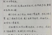 《酒》满分作文全文无一酒字,酒满分作文原文视频