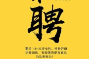 招聘保健老师,保健师招聘信息