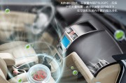 广州汽车除甲醛,广州汽车除甲醛公司排名