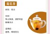 金银花茶泡水喝的功效与作用脂肪肝金银花茶对肝好吗
