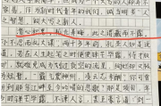 酒作文800字但不带一个酒子,酒的高考作文满分作文完整版 酒作文800字但不带一个酒子,酒的高考作文满分作文完整版