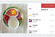 一天500卡路里食谱，可以减肥多少？