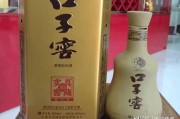 中国最好的白酒,中国最好的白酒包装设计