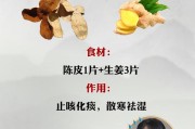 陈皮泡水有什么作用,陈皮泡水喝有什么功效作用