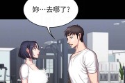 健身教练免费读漫画,健身教练免费读漫画小说