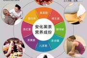 安吉黑茶功效黑茶功效 安吉黑茶功效黑茶功效