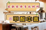 甲醛中毒应该做哪些检查,甲醛中毒检查什么项目