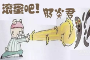 急性肠炎和急性肠胃炎的区别,急性肠炎