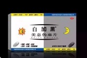 药品保健品药品保健品招商