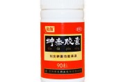 妇女保健品排名大全妇女保健品 妇女保健品排名大全妇女保健品